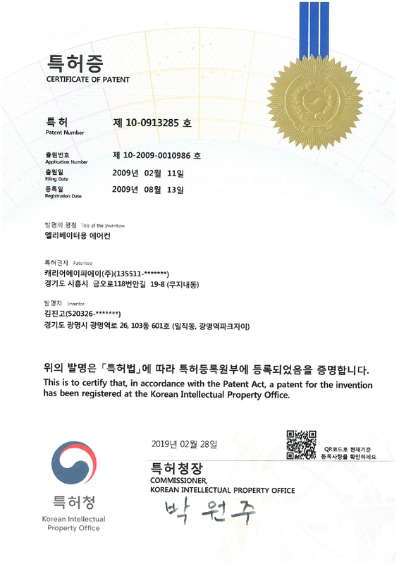 특허