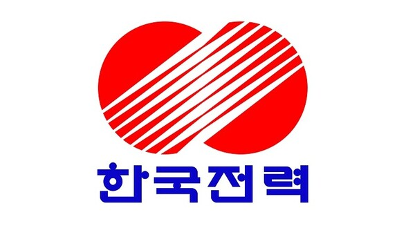 한국전력