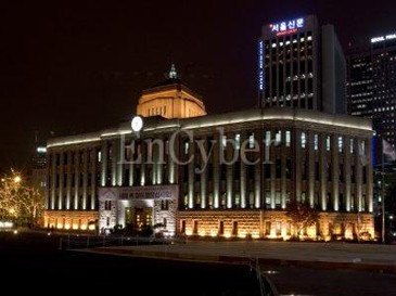서울시청사