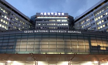 종로 서울대병원